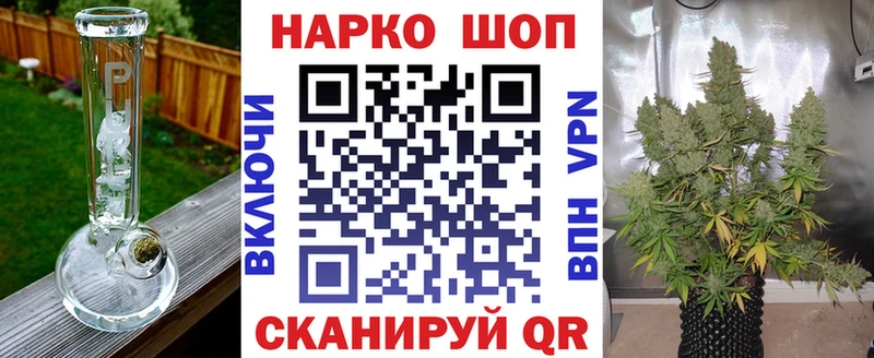 Купить закладку ГАШ  КЕТАМИН  МЕФ  МАРИХУАНА  COCAIN  Туапсе