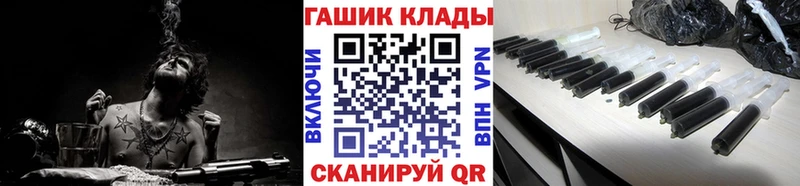 ГАШ индика сатива  Купить где  Туапсе 