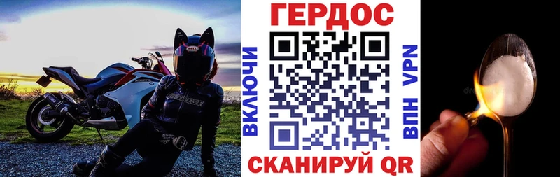 Героин белый  Купить  Туапсе 