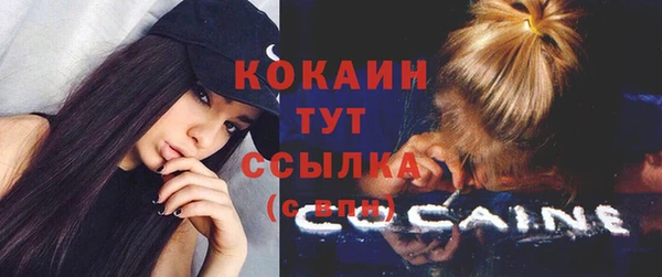 мдма Струнино