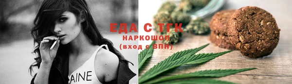 альфа пвп Строитель