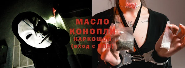 альфа пвп Строитель