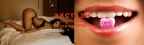 мдма Струнино