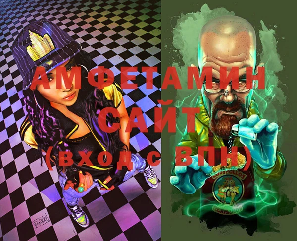 альфа пвп Строитель