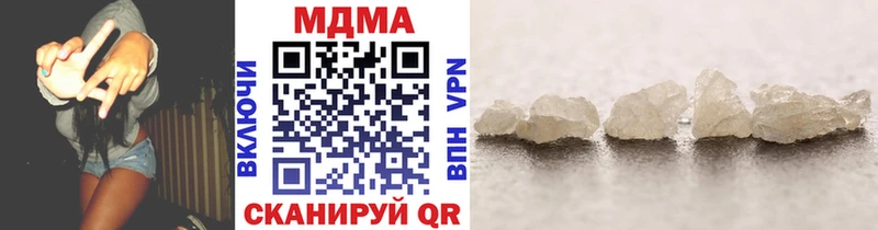 МДМА кристаллы  Купить  Туапсе 