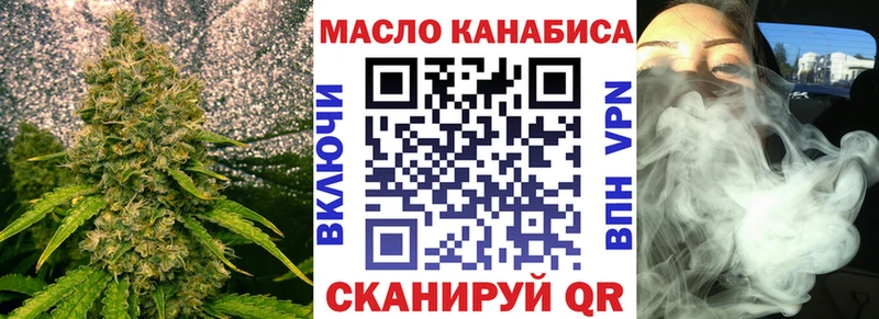 ТГК Wax  Купить  Туапсе 